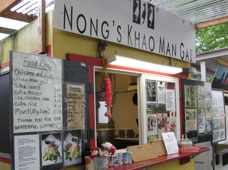 Nong's Khao Man Gai, Portland, Oregon