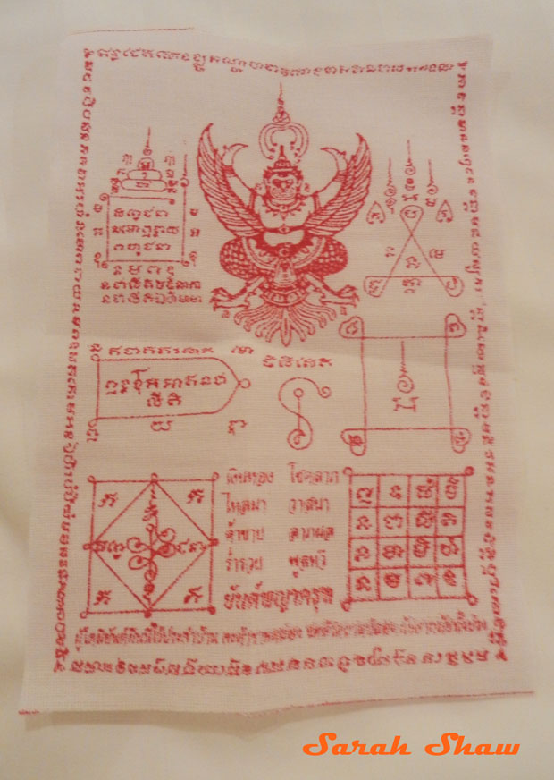 A bayan, or incantation cloth, carries a blessing
