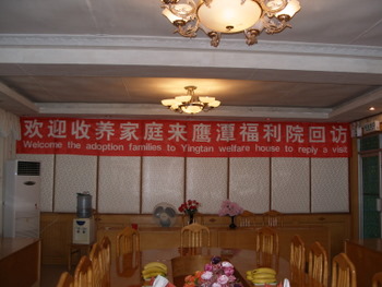 June 20, 2010 end of year party and  Nanchang 168