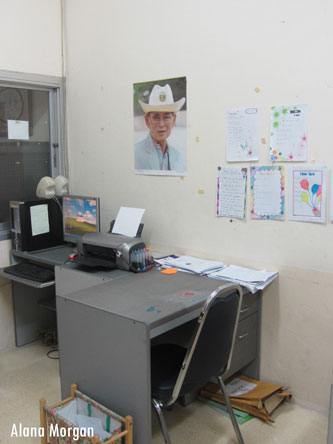 School office