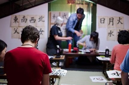 Japanese calligraphy course