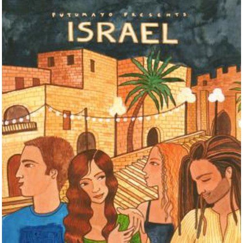 Israel CD cover