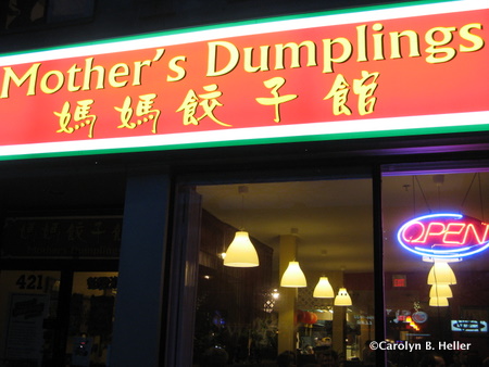 Mother's Dumplings, Toronto
