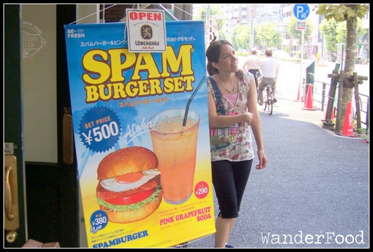 Spam burger, Tokyo