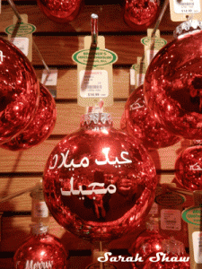 Christmas Ornament celebrates "Merry Christmas" in Arabic