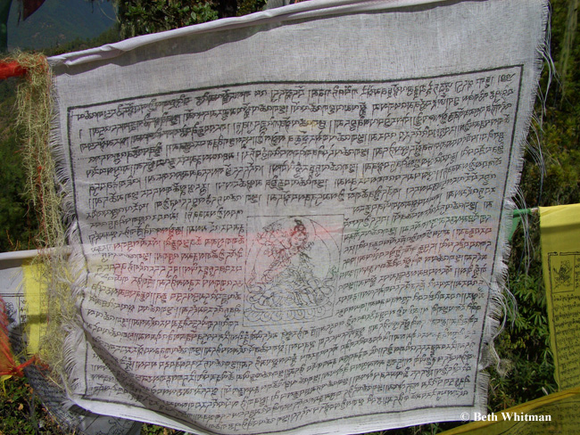 Closeup of PrayerÂ Flag