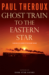 GhostÂ Train