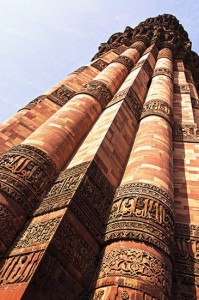 Qutab Minar 