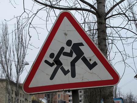 Running Children Sign